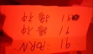 撸神桑拿足疗店嫖个超级骚技术过硬的轻熟女骚姐姐亮