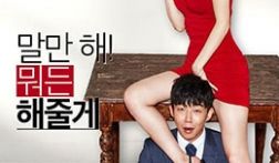 性版17：男性的17种性幻想.Sex Plate
