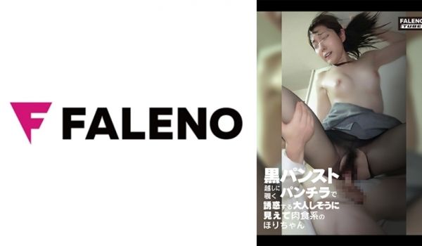 406FTHT-116 ほりちゃん(25)