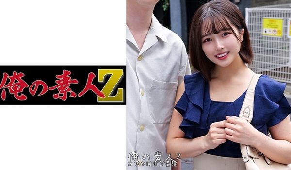 230ORECO-247 ちはる＆しょうご