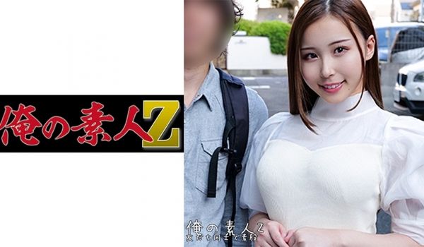 230ORECO-246 ここな＆ともや