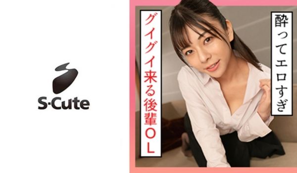 229SCUTE-1309 あずさ(20) S-