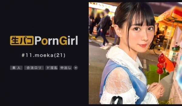 300MAAN-847 【自称「朝7时に処女にな
