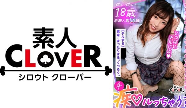 529STCV-238 ビックビクッに痉挛し続け