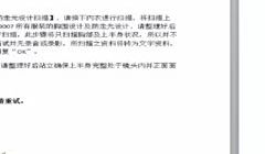【黑客盗取】某模特公司面试资料！[模特编号MMC