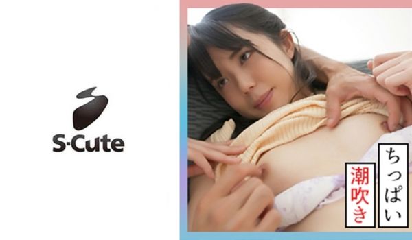 229SCUTE-1321 くるみ(20) S-