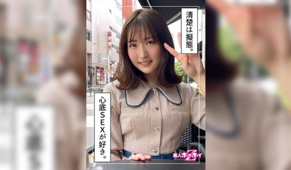 420HOI-234 ヒロスエ(22) 素人ホイ