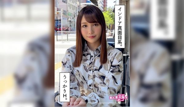 420HOI-233 みお(21) 素人ホイホイ