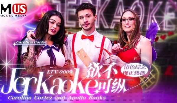LTV-0009_Jerkaoke_Caroli
