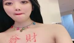 独乳风骚--诺宝宝 这乳舞颜值无人能及，露脸大秀