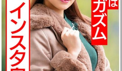 HMDNV-365 オーガズムは美容に良い！とイ