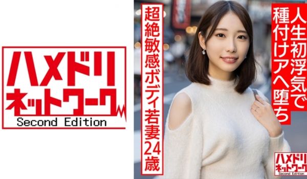 328HMDNV-583 【长身美脚奥さま】イキ