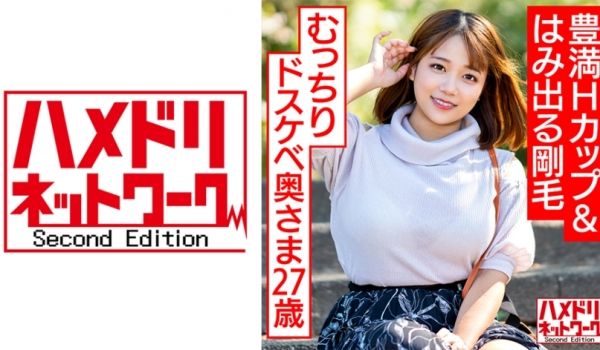 328HMDNV-582 【豊満Hカップ＆はみ出