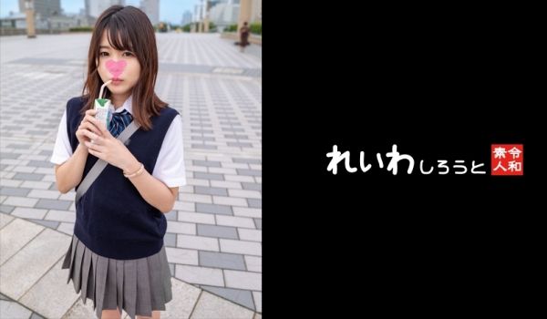 383REIW-153 【个撮】おっとりP活女子