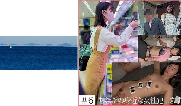467SHINKI-136 【依頼痴汉】 6 新