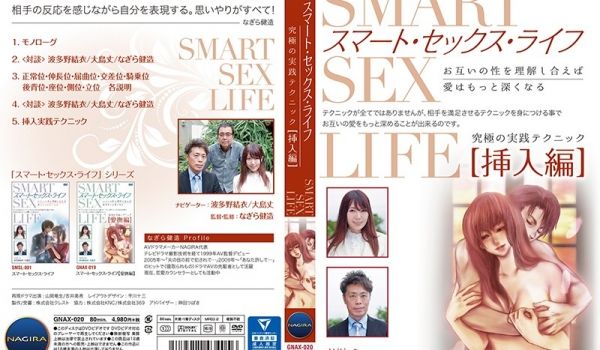 波多野结衣-スマート·セックス·ライフ挿入编