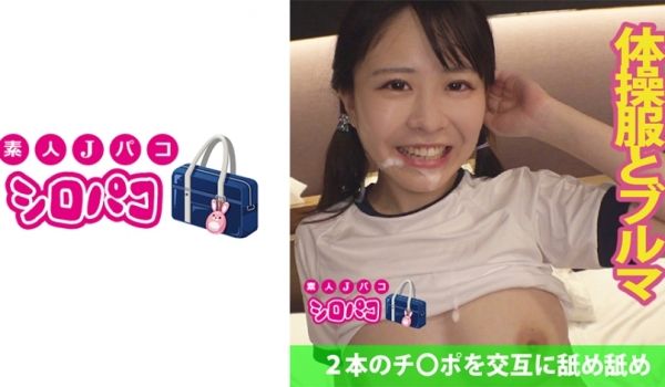 509JPAK-040 2本のチ○ポを交互に舐め