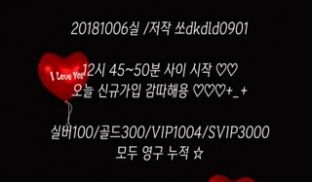 Korean BJ dkdld0901（miss
