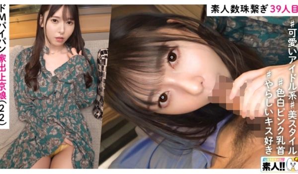 483SGK-116 みすず