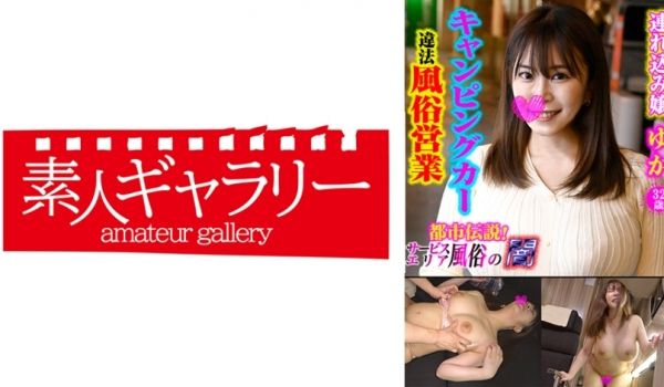 739CPFU-004 ゆか