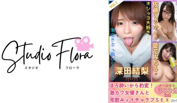 743STF-003 【配信限定】ほろ●いから豹