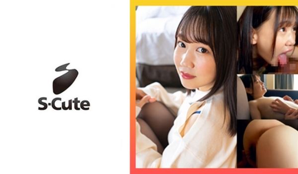 229SCUTE-1375 りん(20) S-C