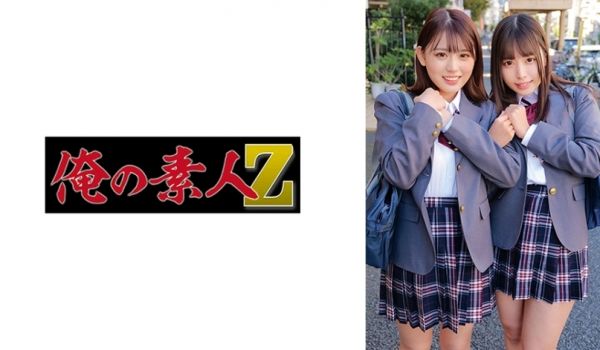 230ORECO-322 ゆい＆みくる