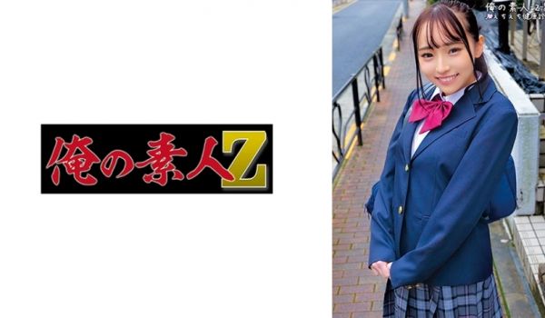 230ORECO-330 りな