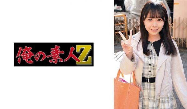 230ORECO-339 こなつさん