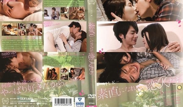 波多野结衣-素直になれない恋人たち 3rd se
