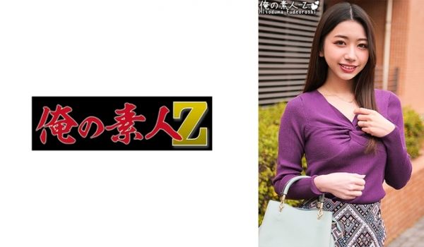 230ORECO-410 まなみさん