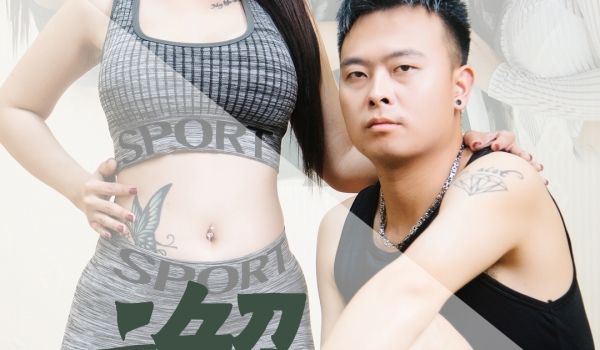 69FILMS1018 - 邂逅-瑜伽