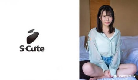 229SCUTE-1412 ひかげ(23) S-