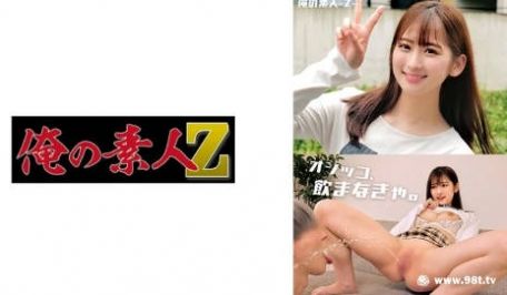 230ORECO-480じゅん(890cc)