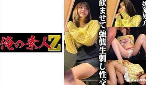 230OREMO-032自称グラドルR