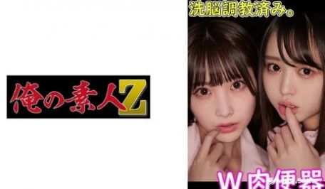 230OREMO-034ゆらちゃん&りこちゃん