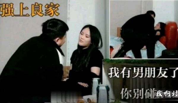 【强上良家少妇】高手带妹子回宿舍拼死反抗嘴后后入