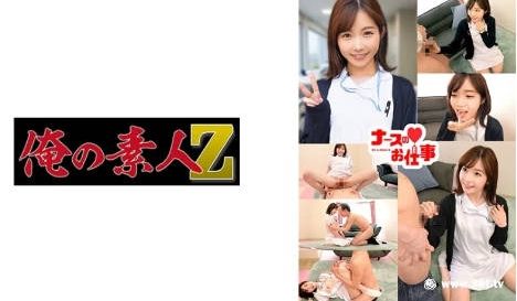 230ORECO-488 まりさん