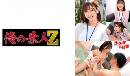 230ORECO-490みなみさん