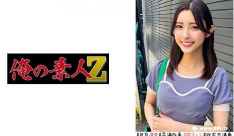 230ORECO-520 かなさん