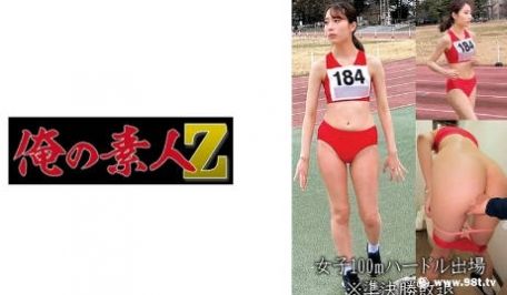 230OREMO-057女子100mハードル出场