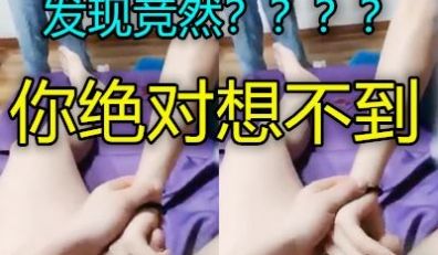 真实现场男子去会所被老婆撞见一定要看到最后会另你