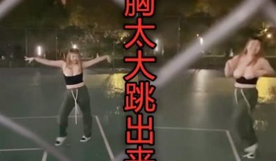 大一女子军训表演节目最后奶子都跳出来了