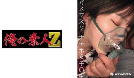 230OREMO-065 オナホRちゃん
