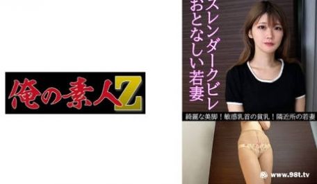 230OREV-064 かほ(26)