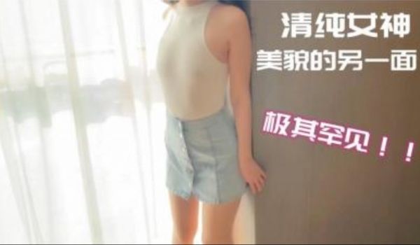 偷情电话查岗美貌清纯女神的另一面给男友戴绿帽