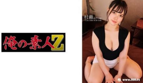 230ORECO-541 村瀬