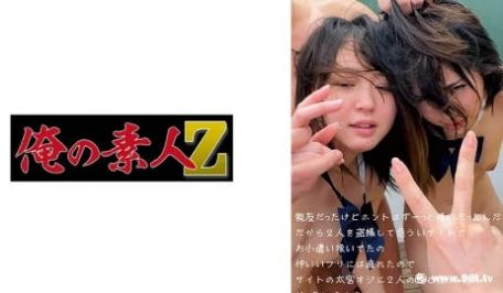 230OREMO-086 元友だちY&M