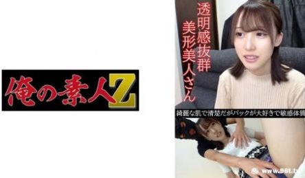 230OREV-067 白石(24)