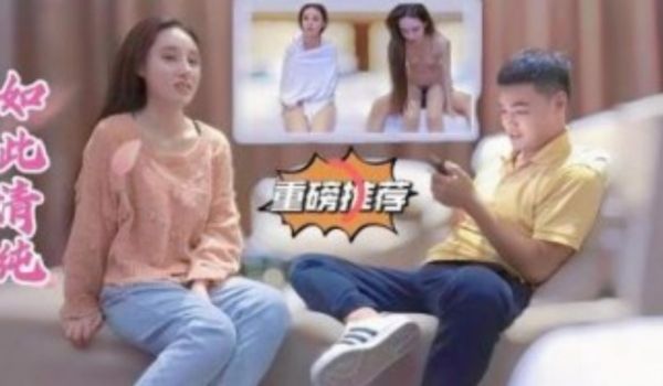 清纯良家人妻刚结婚就援交被内射